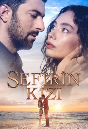 مسلسل ابنة السفير مترجم HD