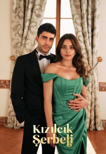 مسلسل شراب التوت الحلقة 104 مترجمة HD