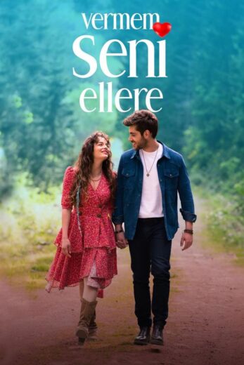 مسلسل لن اعطيك للغريب الحلقة 1 مترجمة HD