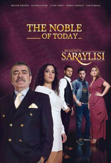 مسلسل اهل القصور مترجم HD
