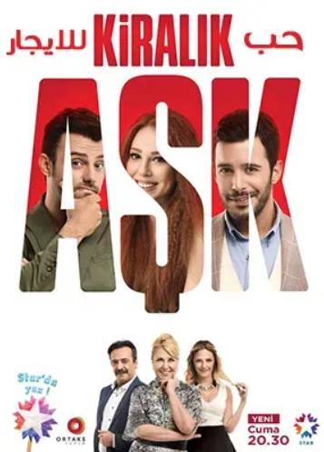 مسلسل حب للايجار الموسم الثاني مدبلج HD