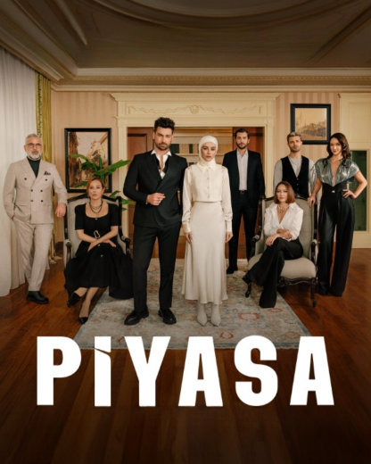 مسلسل السوق مترجم HD