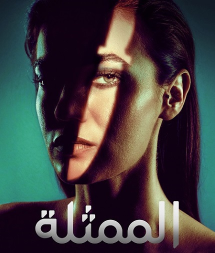 مسلسل الممثلة مدبلج HD