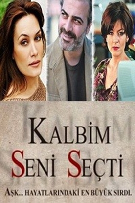مسلسل انت قلبي مدبلج HD