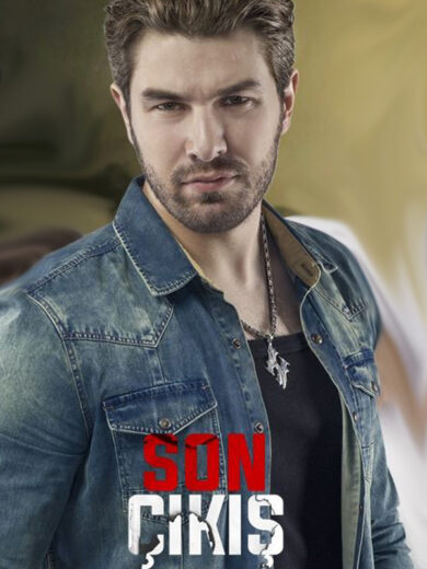 مسلسل المخرج الاخير مترجم HD